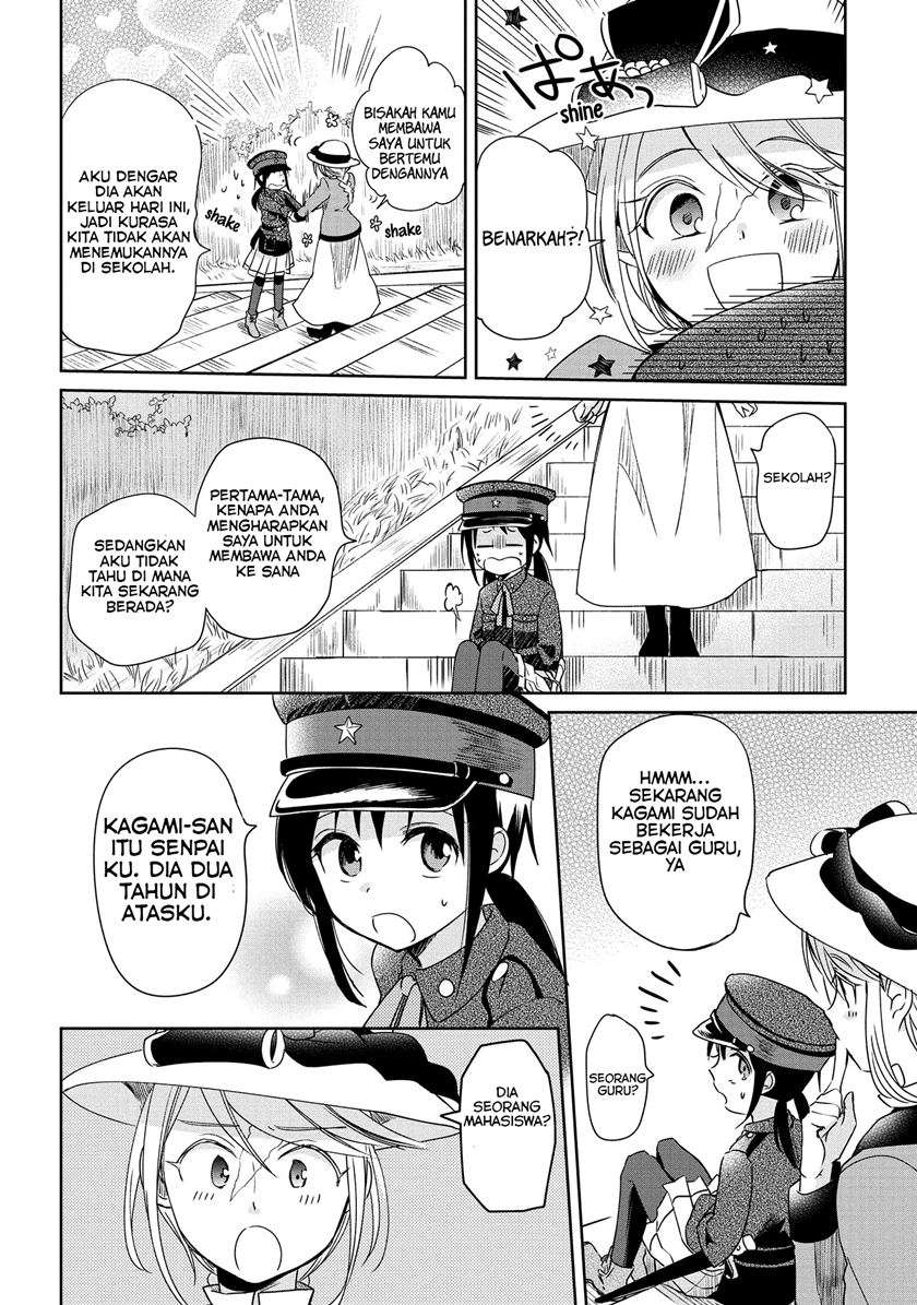 image-komik-koushin-koinu-ni-koibumi-wo-chapter-9-3/25