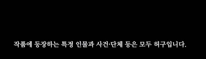 image-komik-kowloon-saroka-chapter-33-10/11