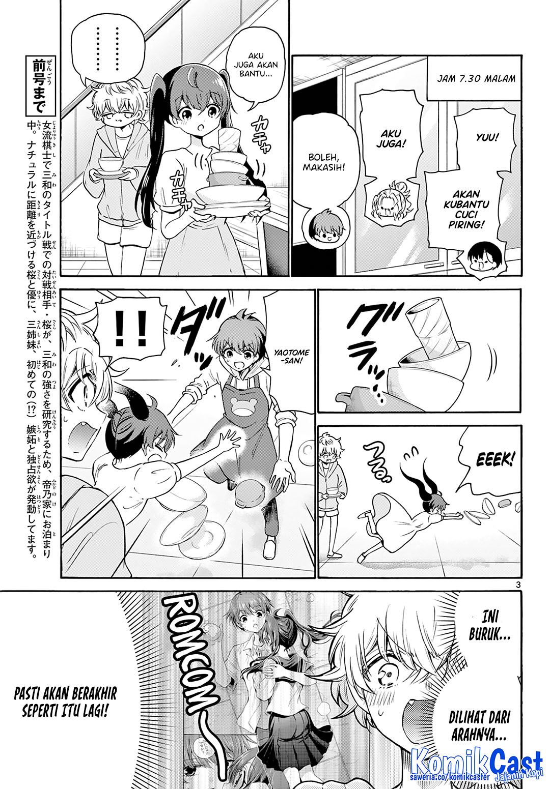 image-komik-kowloon-saroka-chapter-48-2/18