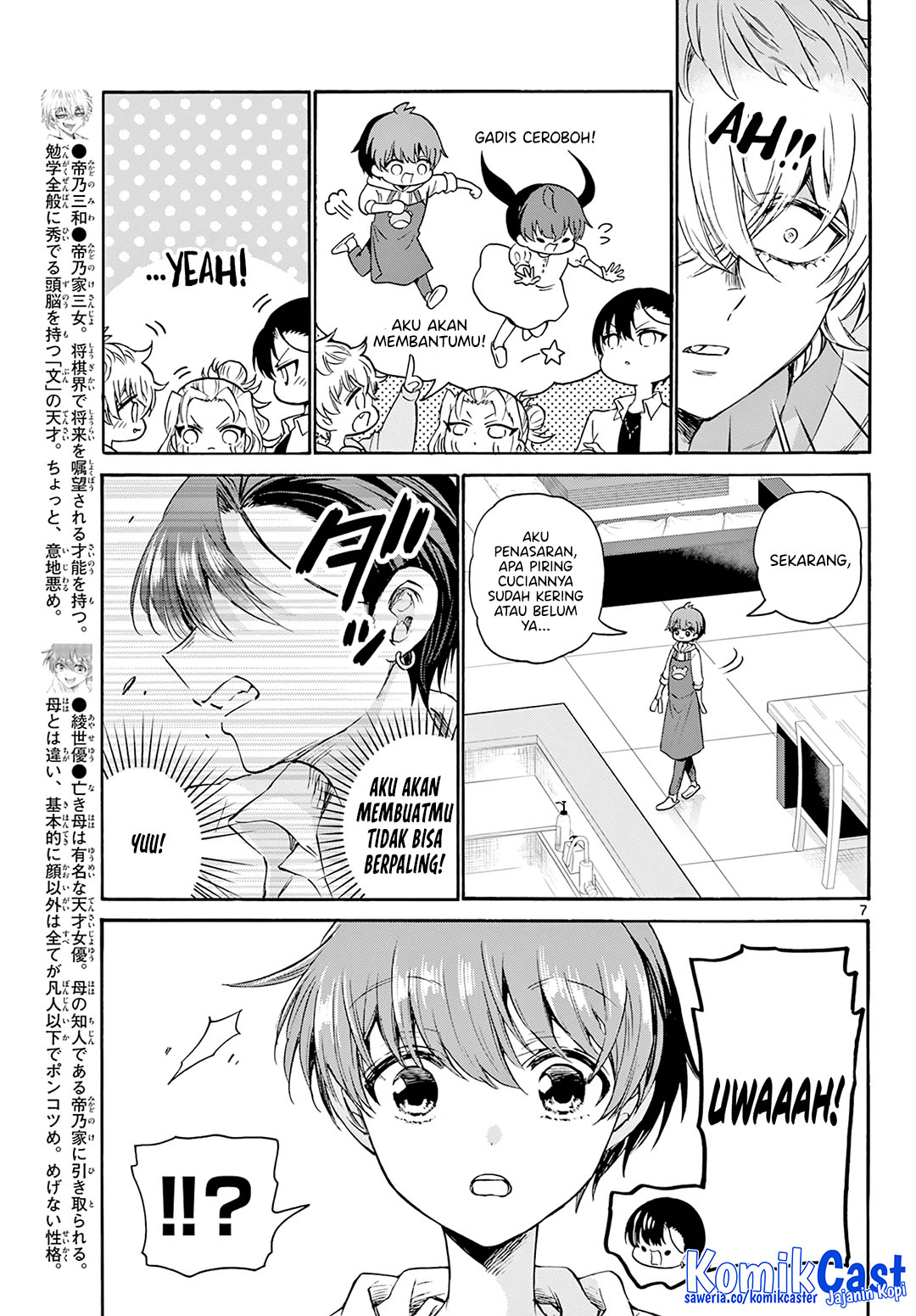 image-komik-kowloon-saroka-chapter-48-6/18