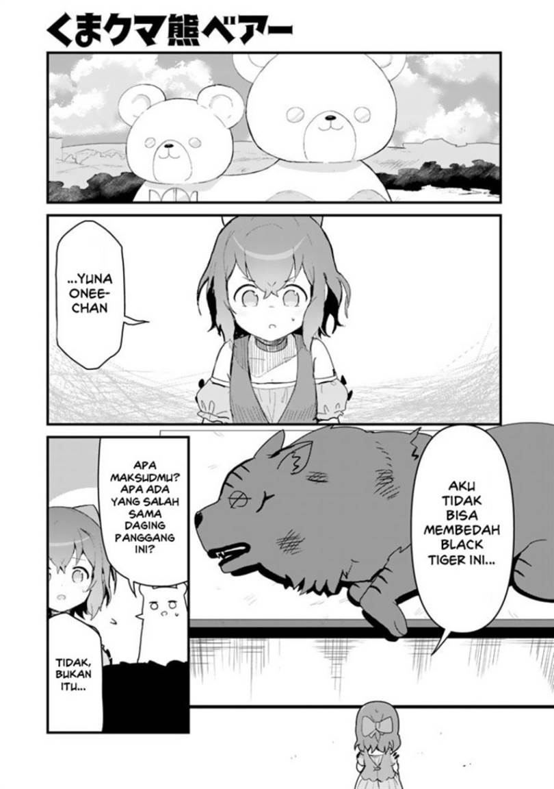 image-komik-kuma-kuma-kuma-bear-chapter-101-2/20