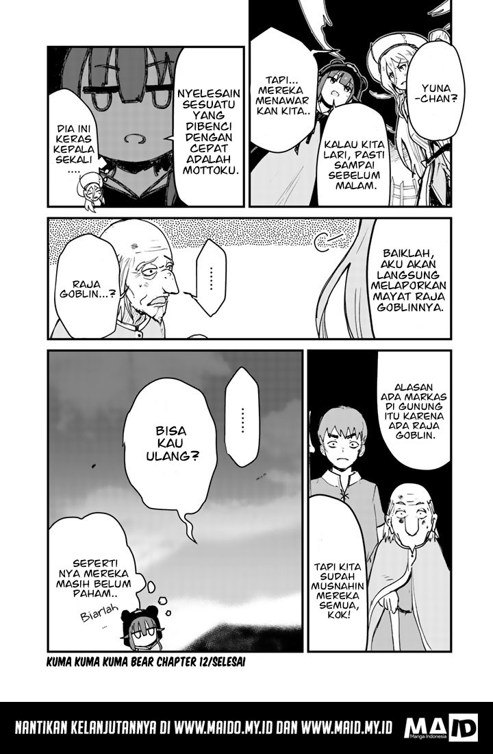 image-komik-kuma-kuma-kuma-bear-chapter-12-17/22
