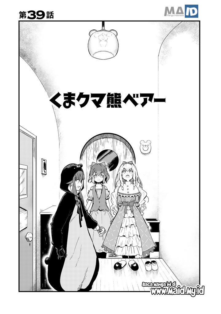image-komik-kuma-kuma-kuma-bear-chapter-39-4/22