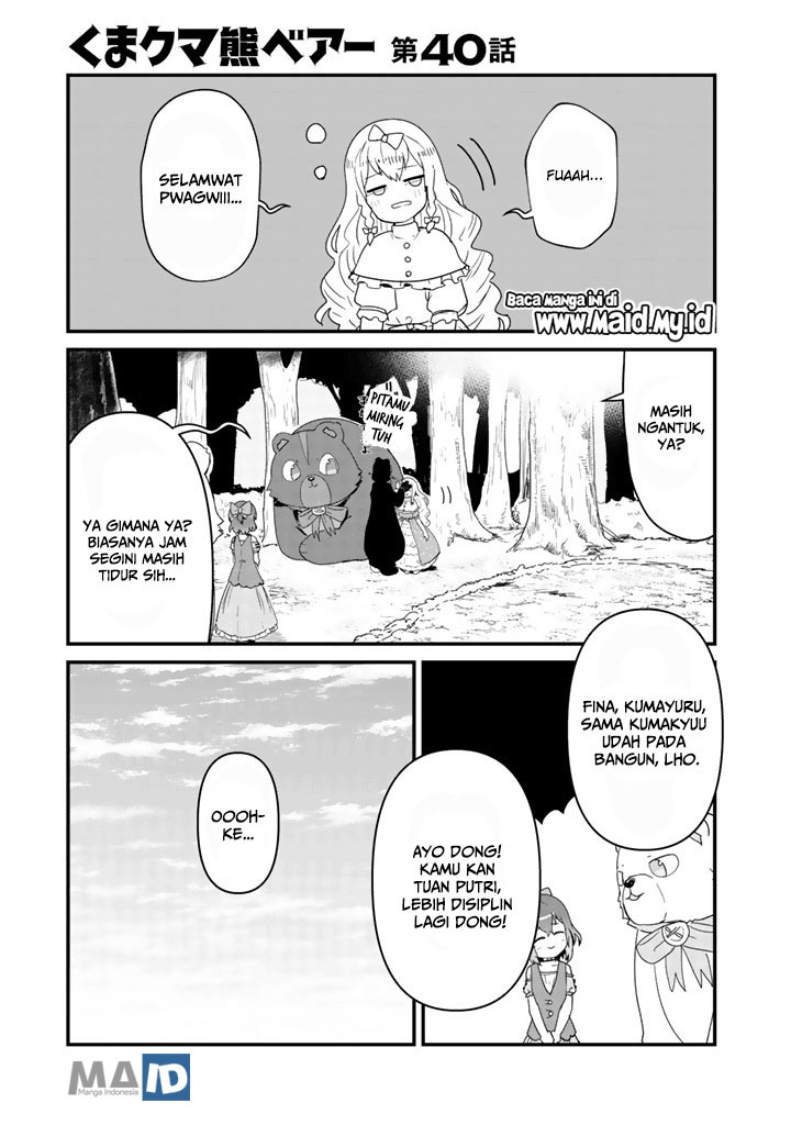 image-komik-kuma-kuma-kuma-bear-chapter-40-4/22