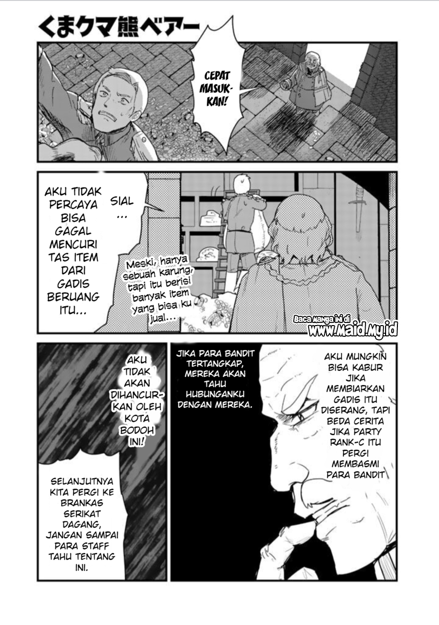 image-komik-kuma-kuma-kuma-bear-chapter-73-2/20