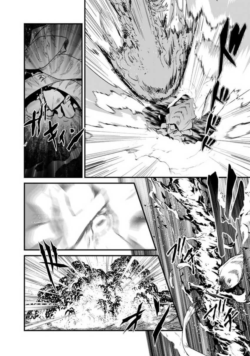 image-komik-kuma-kuma-kuma-bear-chapter-75-10/20