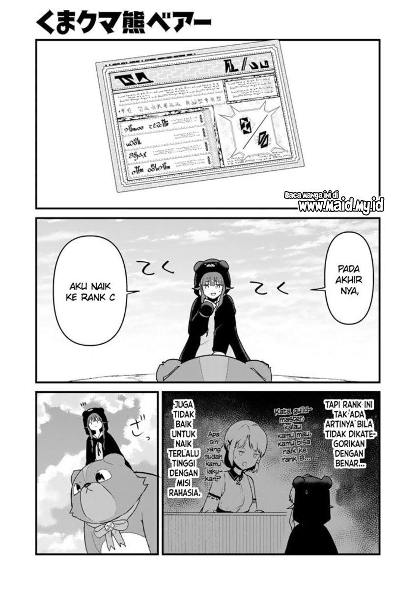 image-komik-kuma-kuma-kuma-bear-chapter-82-2/20
