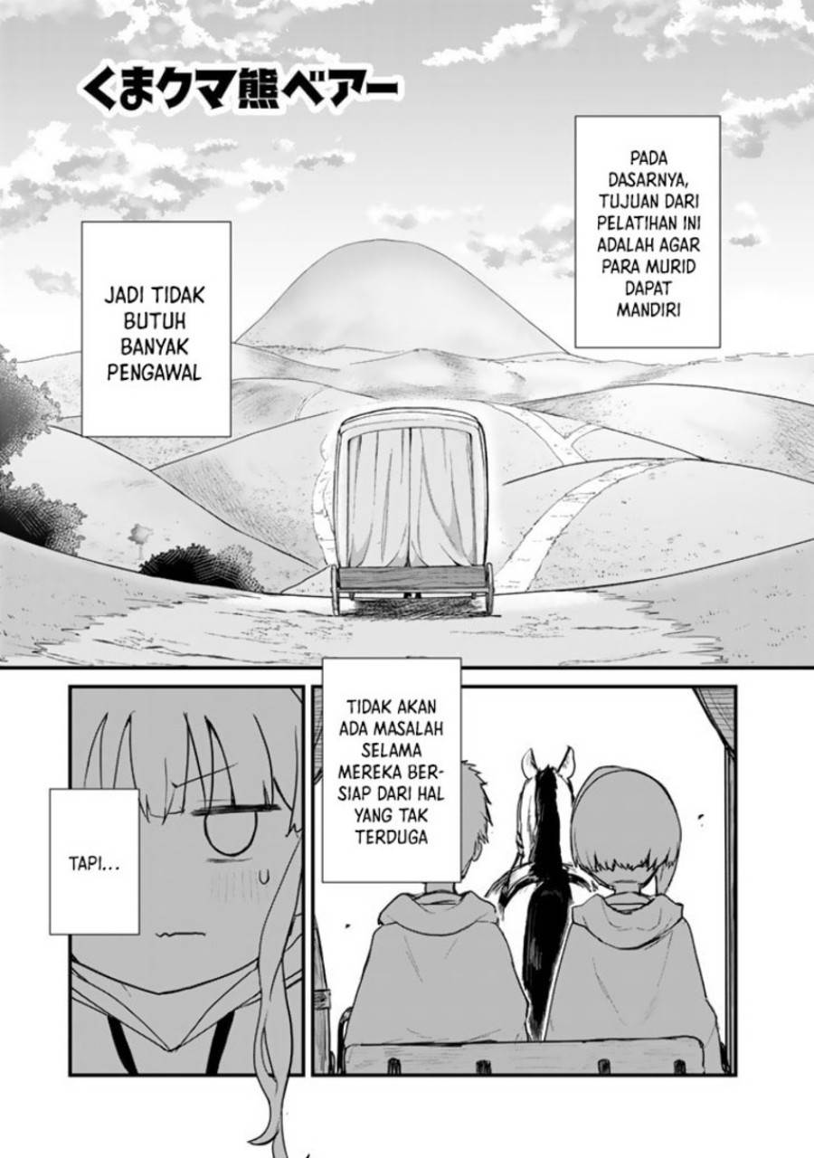 image-komik-kuma-kuma-kuma-bear-chapter-87-2/20