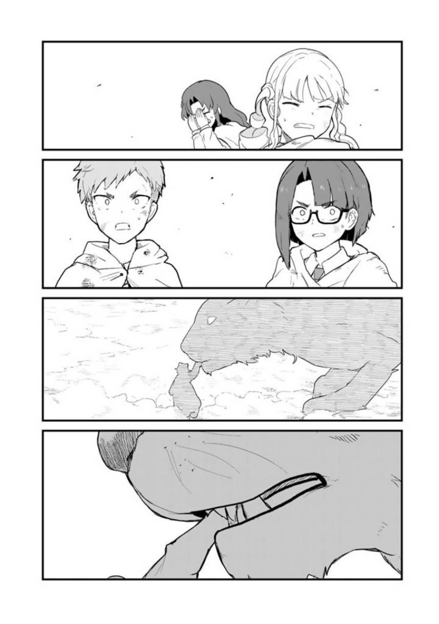 image-komik-kuma-kuma-kuma-bear-chapter-91-13/20