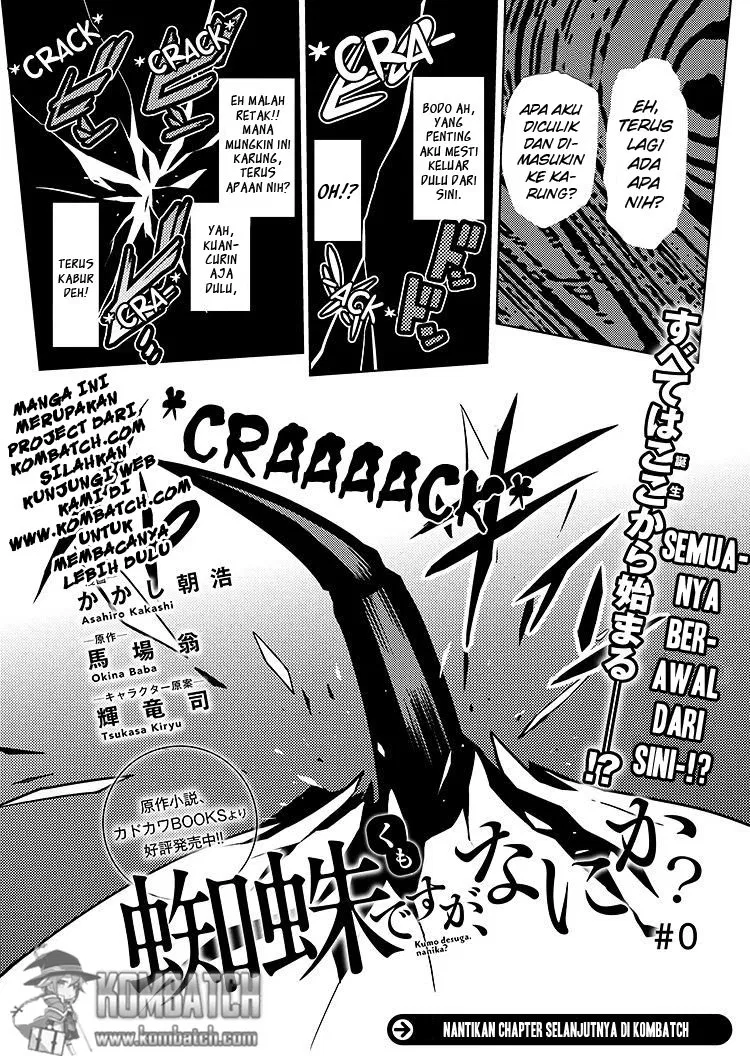 image-komik-kumo-desu-ga-nani-ka-chapter-00-9/11