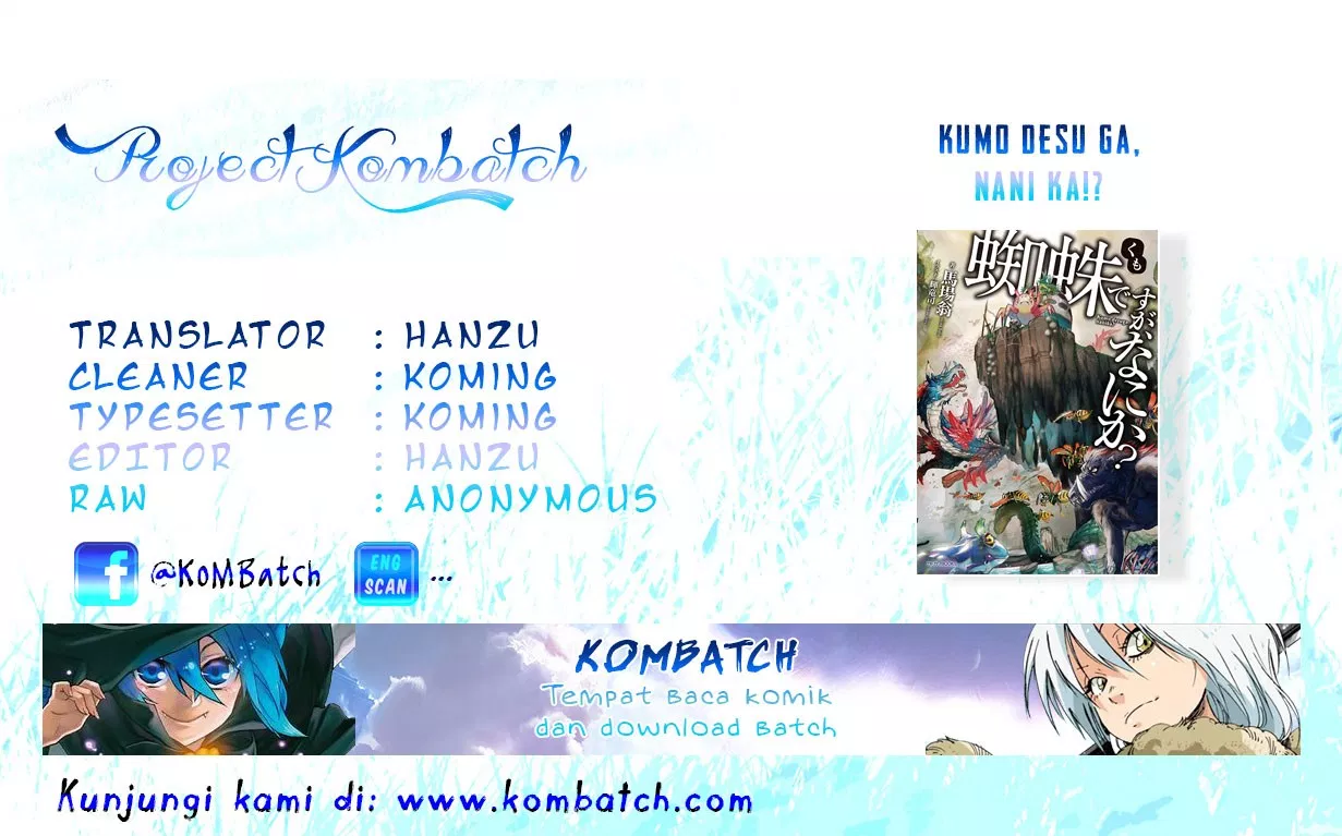 image-komik-kumo-desu-ga-nani-ka-chapter-01-0/26
