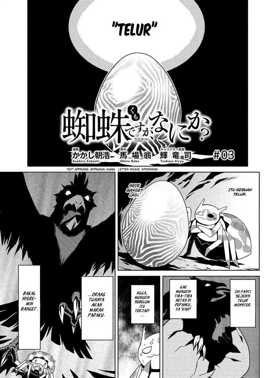 image-komik-kumo-desu-ga-nani-ka-chapter-03-1/17