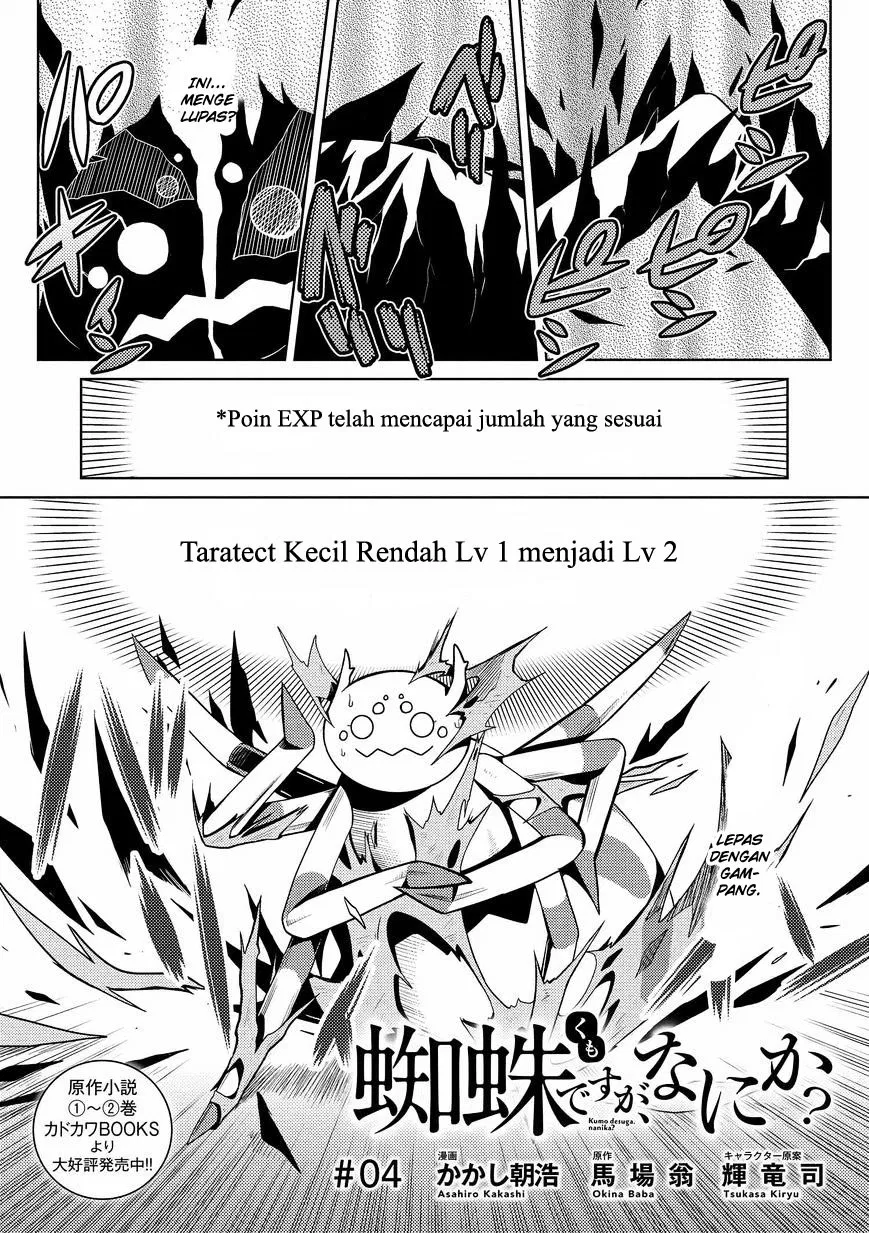 image-komik-kumo-desu-ga-nani-ka-chapter-04-1/17