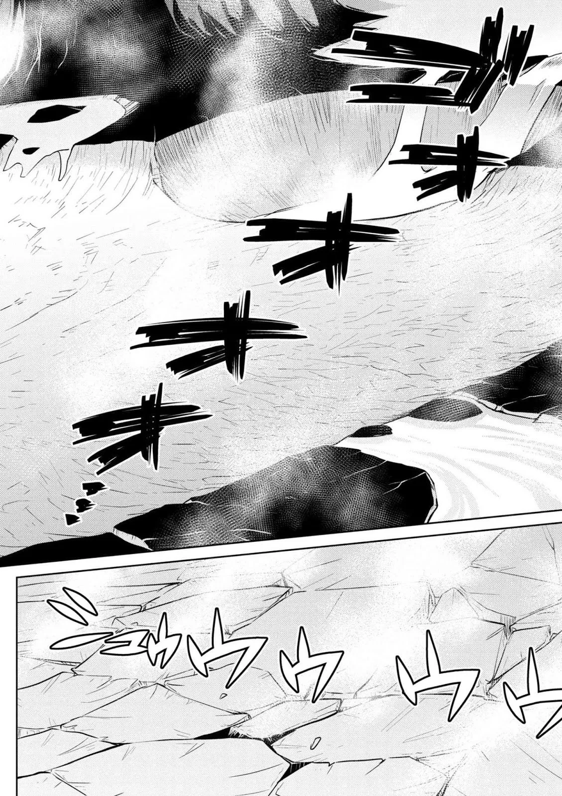 image-komik-kumo-desu-ga-nani-ka-chapter-26-2/20