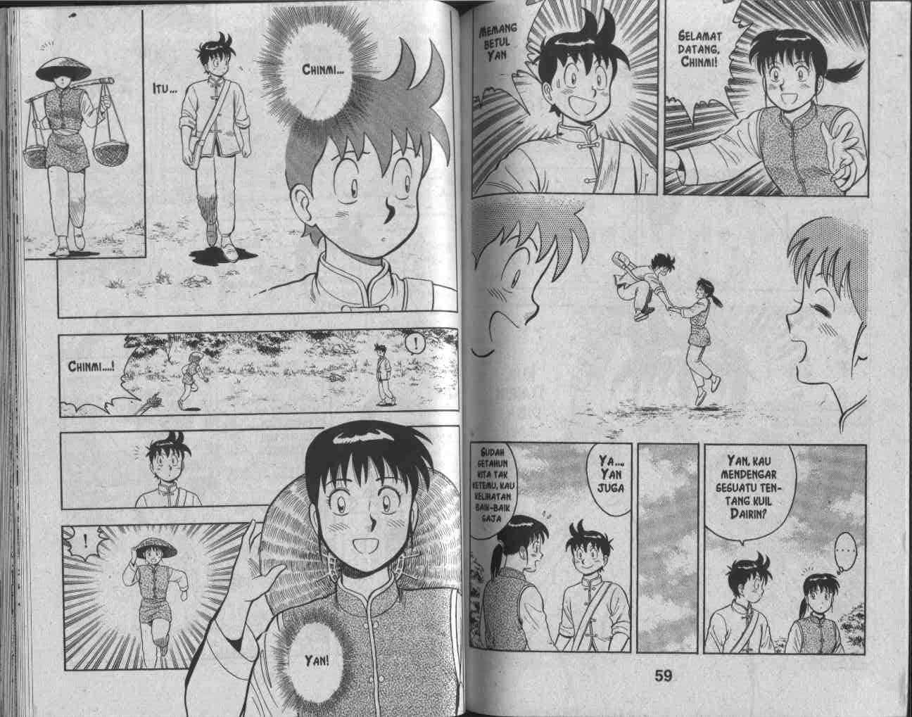 image-komik-kungfu-boy-chapter-23-29/94