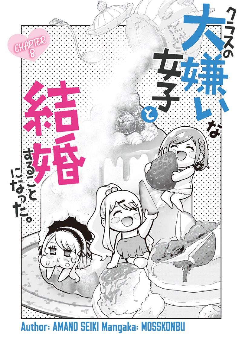 image-komik-kurasu-no-daikirai-na-joshi-to-kekkon-suru-koto-ni-natta-chapter-8-6/33