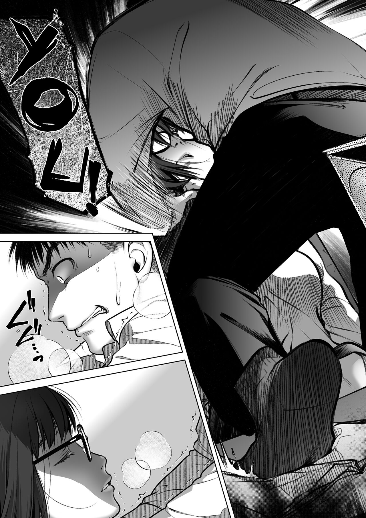 image-komik-kurata-akiko-no-kokuhaku-chapter-3-end-54/74