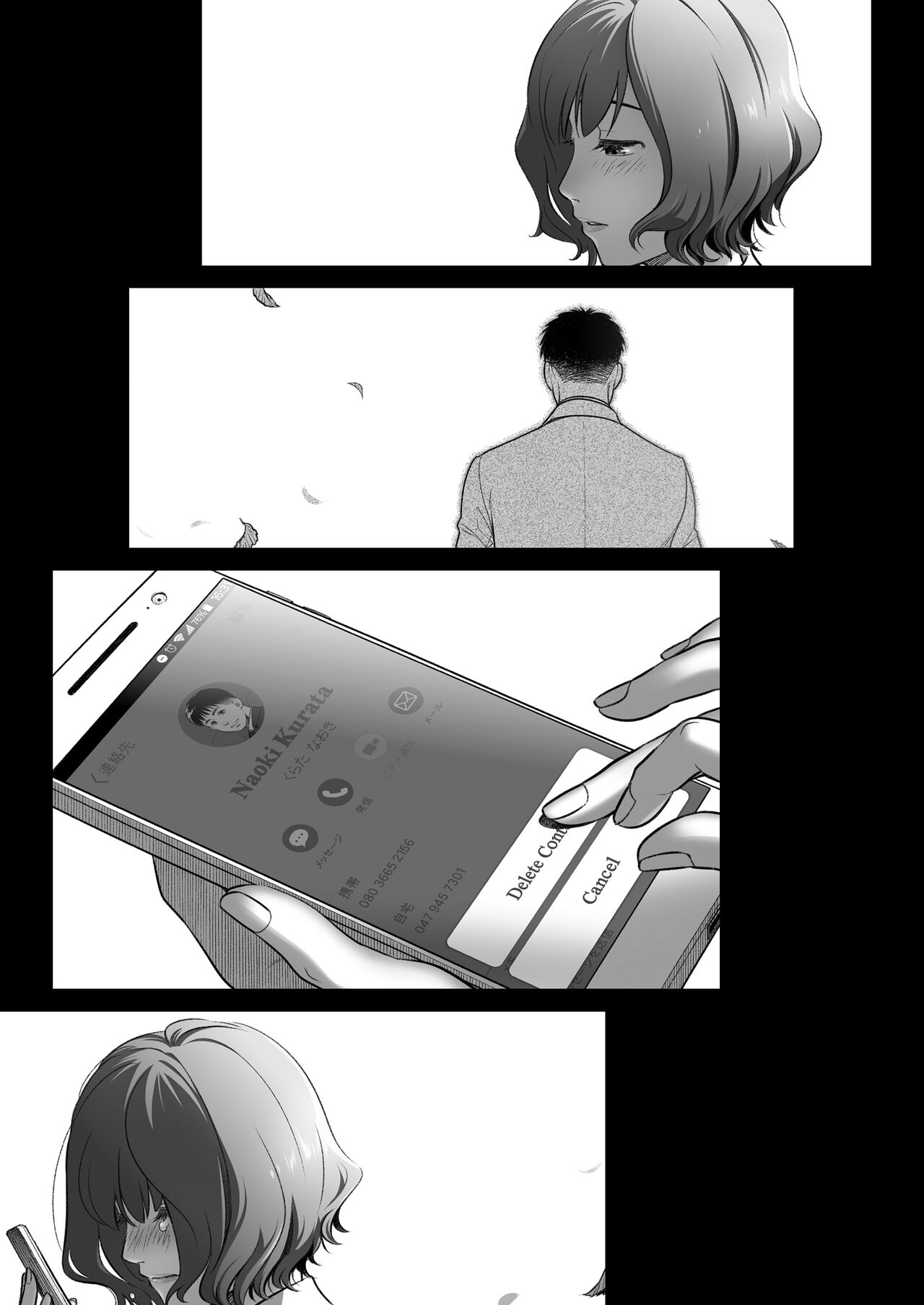 image-komik-kurata-akiko-no-kokuhaku-chapter-3-end-66/74