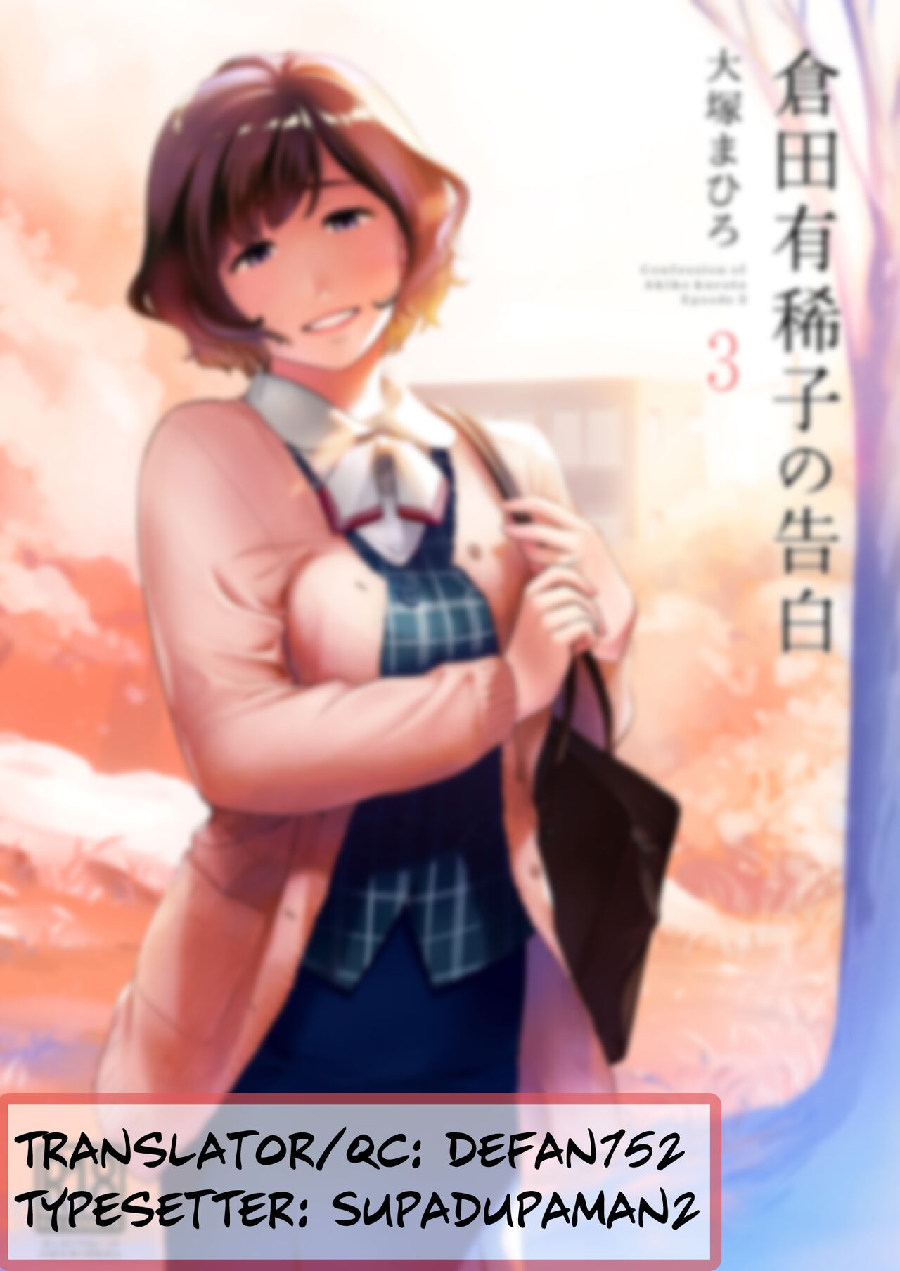 image-komik-kurata-akiko-no-kokuhaku-chapter-3-end-72/74