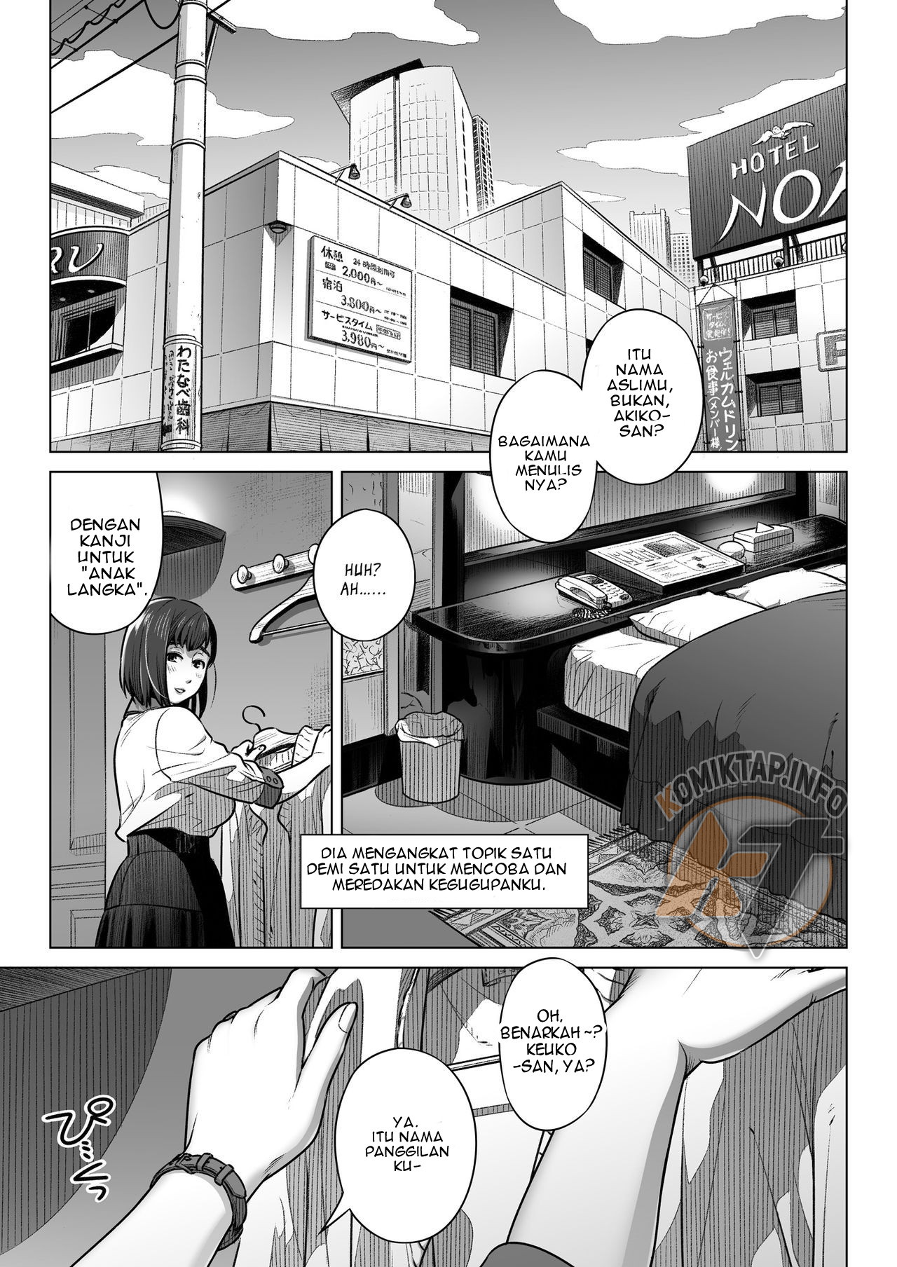 image-komik-kurata-akiko-no-chapter-01-19/72