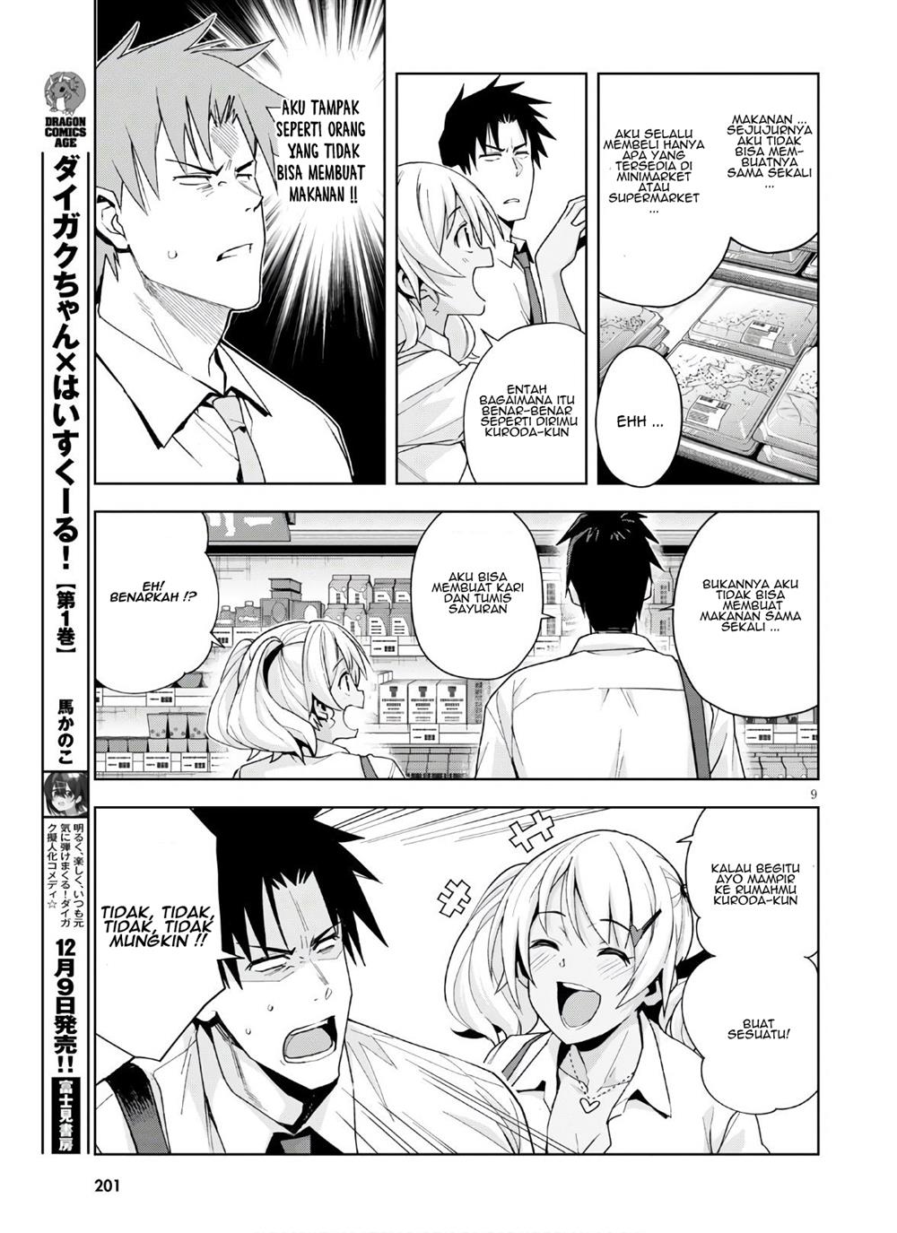 image-komik-kuro-gyaru-san-ga-kuru-chapter-10-10/22