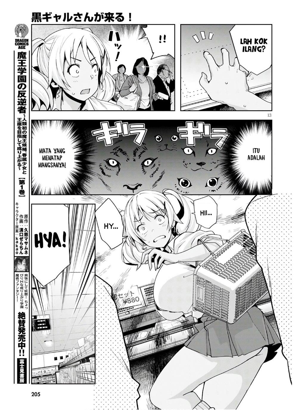 image-komik-kuro-gyaru-san-ga-kuru-chapter-10-14/22
