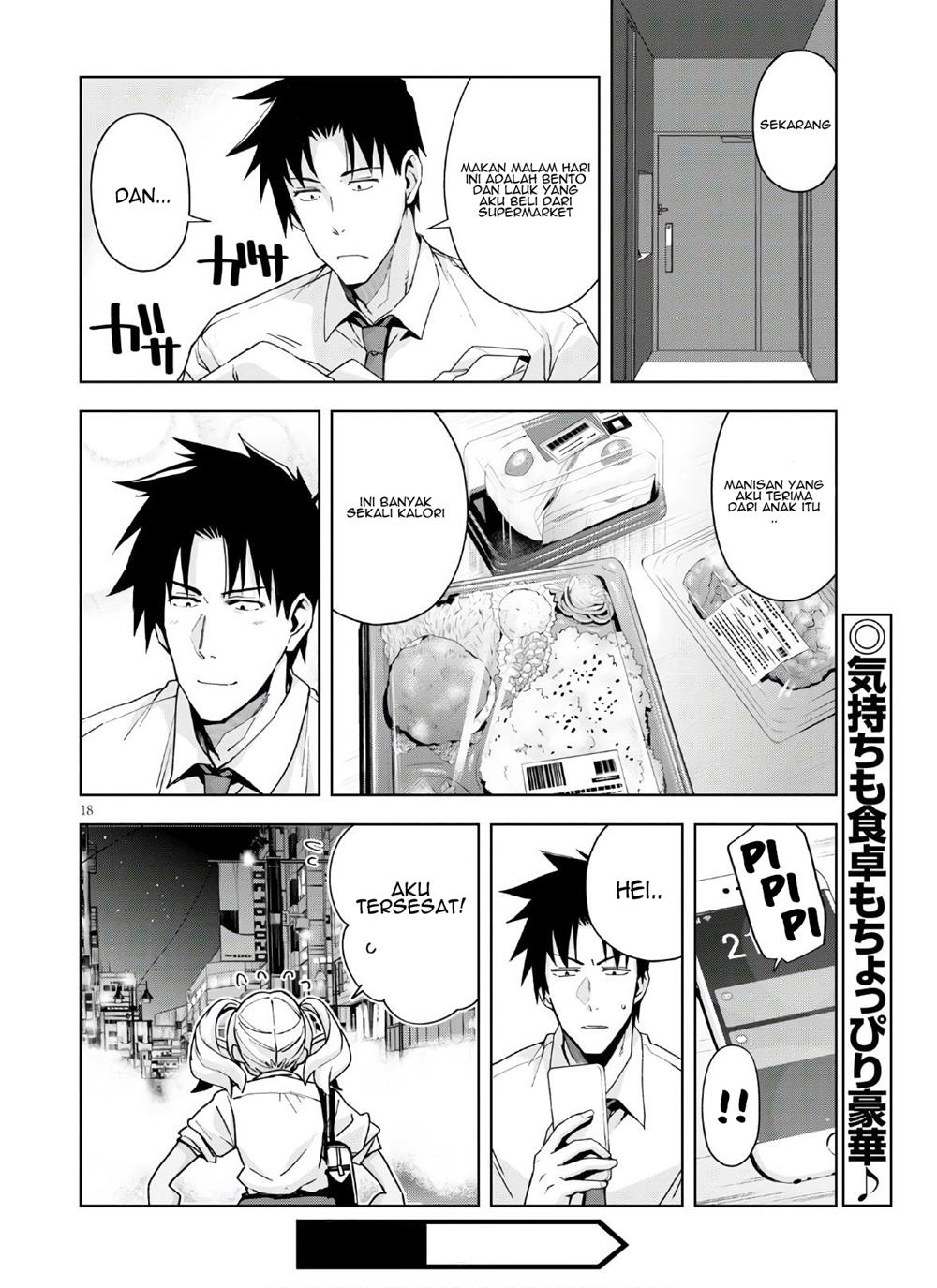 image-komik-kuro-gyaru-san-ga-kuru-chapter-10-19/22