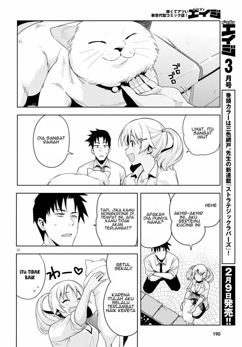 image-komik-kuro-gyaru-san-ga-kuru-chapter-12-10/20