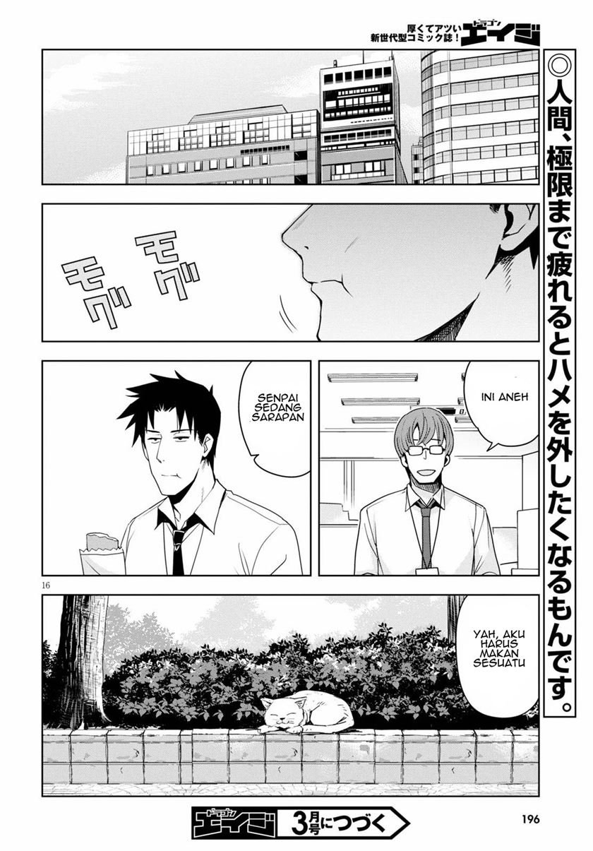 image-komik-kuro-gyaru-san-ga-kuru-chapter-12-16/20