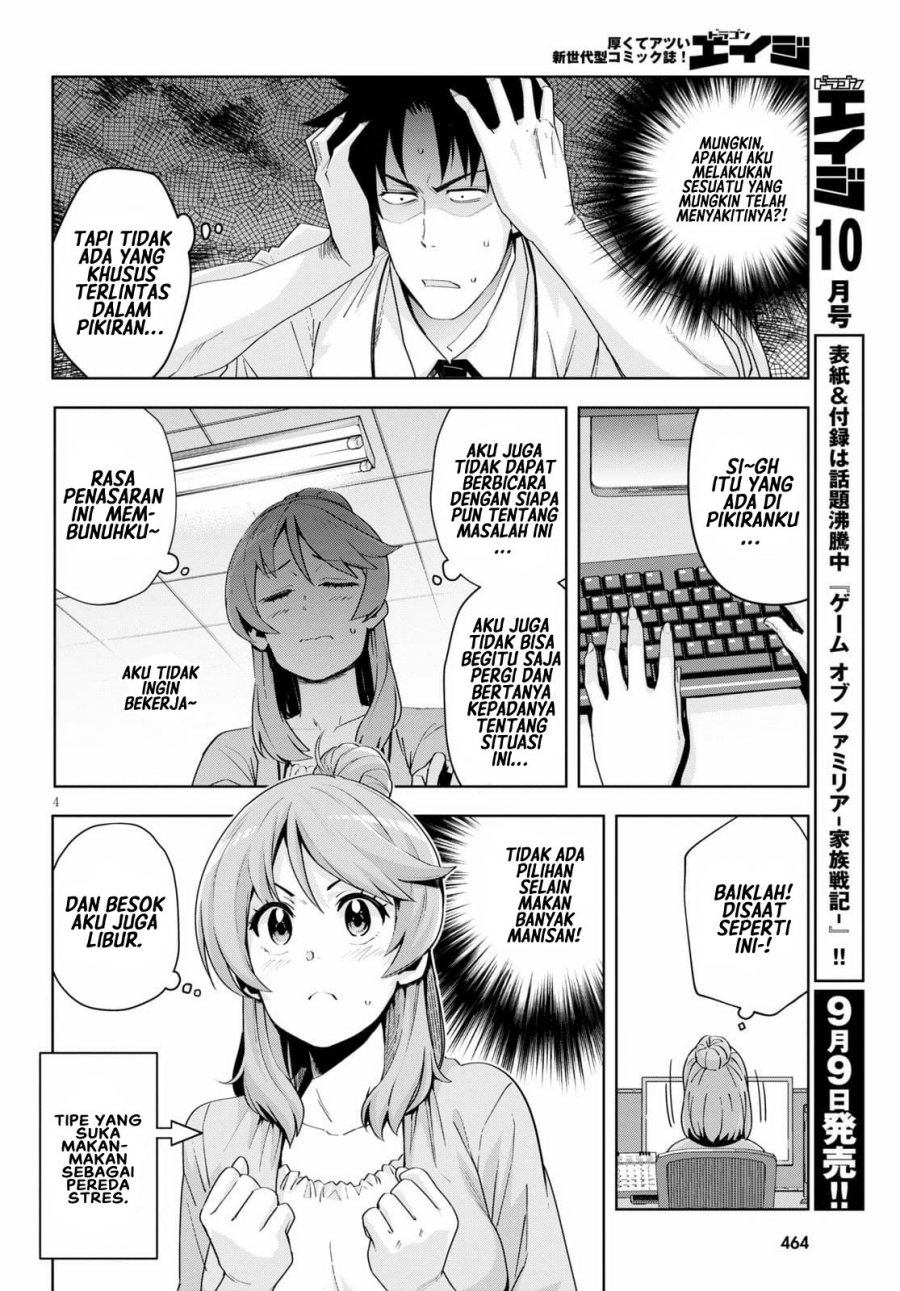 image-komik-kuro-gyaru-san-ga-kuru-chapter-18-5/24