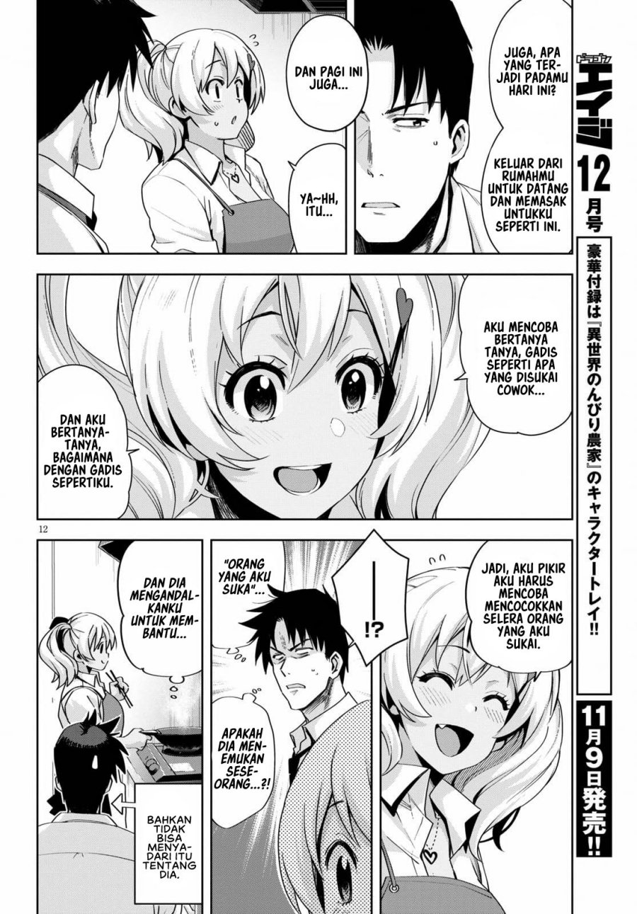 image-komik-kuro-gyaru-san-ga-kuru-chapter-19-14/21