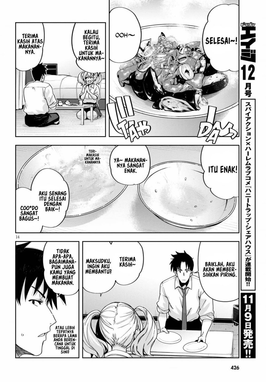 image-komik-kuro-gyaru-san-ga-kuru-chapter-19-16/21