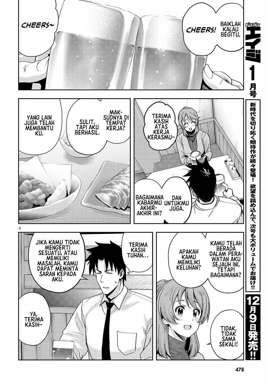 image-komik-kuro-gyaru-san-ga-kuru-chapter-20-5/22