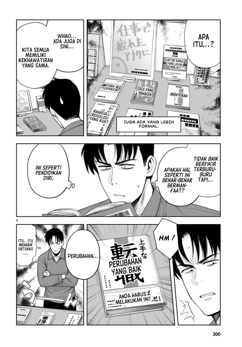 image-komik-kuro-gyaru-san-ga-kuru-chapter-25-4/22