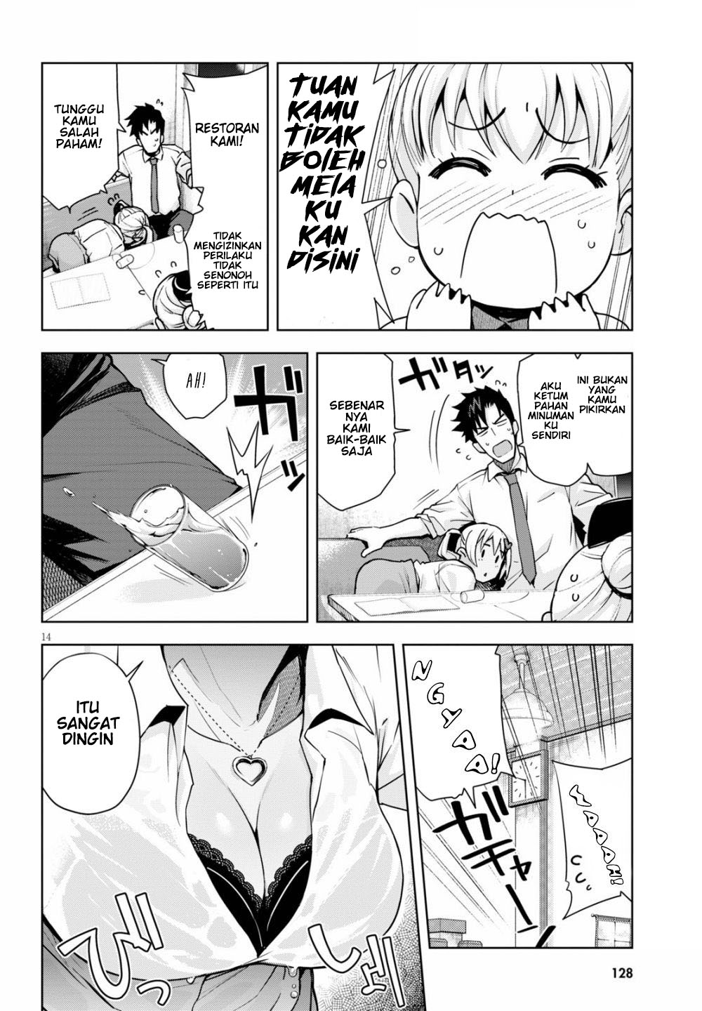 image-komik-kuro-gyaru-san-ga-kuru-chapter-3-15/20