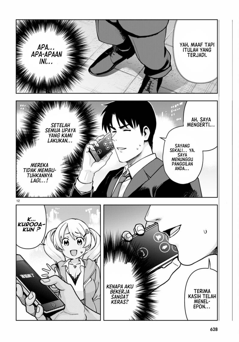 image-komik-kuro-gyaru-san-ga-kuru-chapter-30-12/22