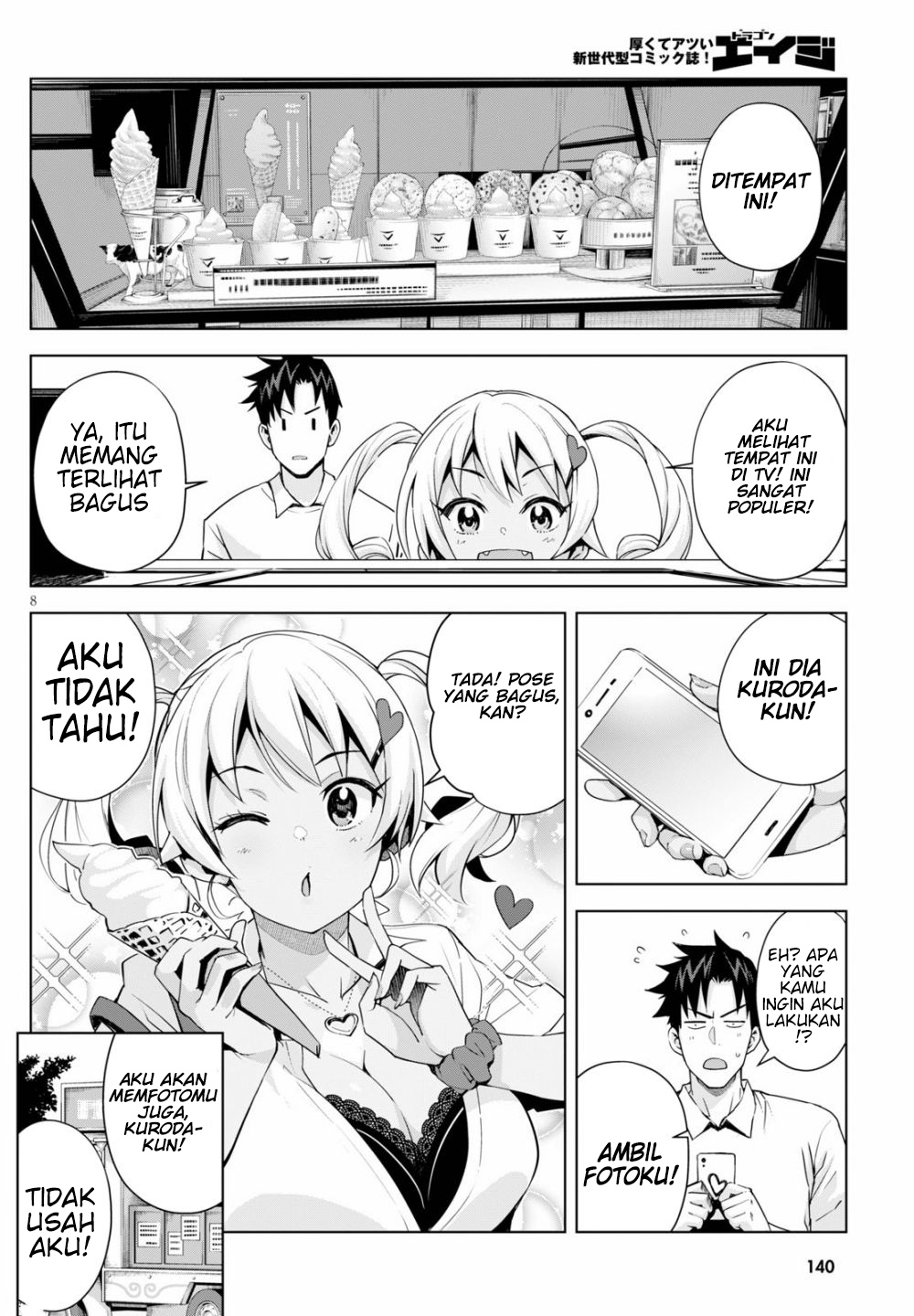 image-komik-kuro-gyaru-san-ga-kuru-chapter-4-9/20