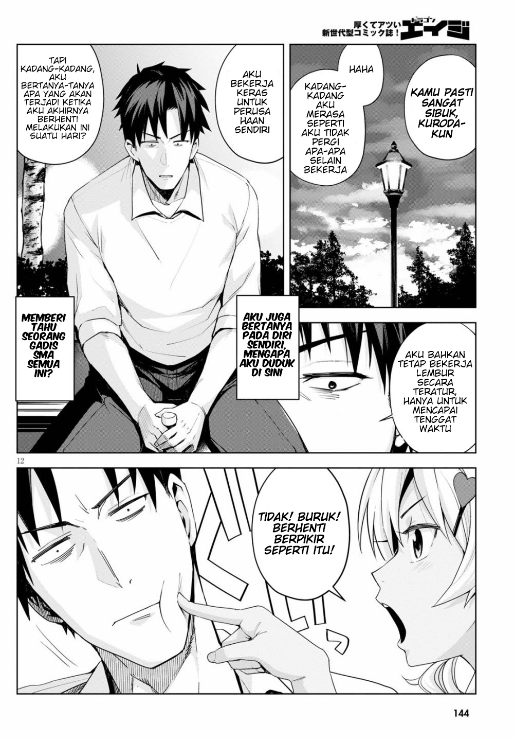 image-komik-kuro-gyaru-san-ga-kuru-chapter-4-13/20