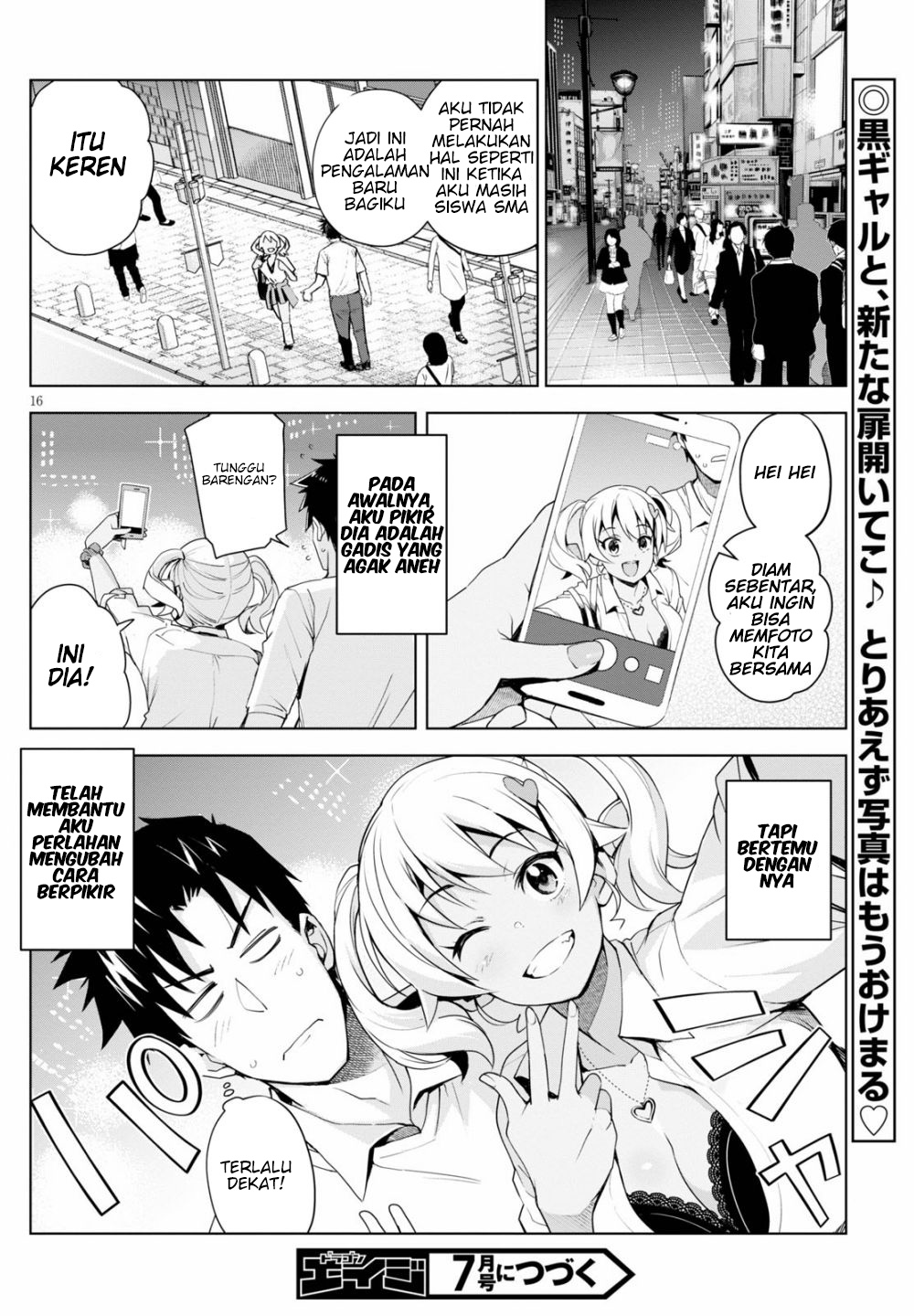 image-komik-kuro-gyaru-san-ga-kuru-chapter-4-17/20