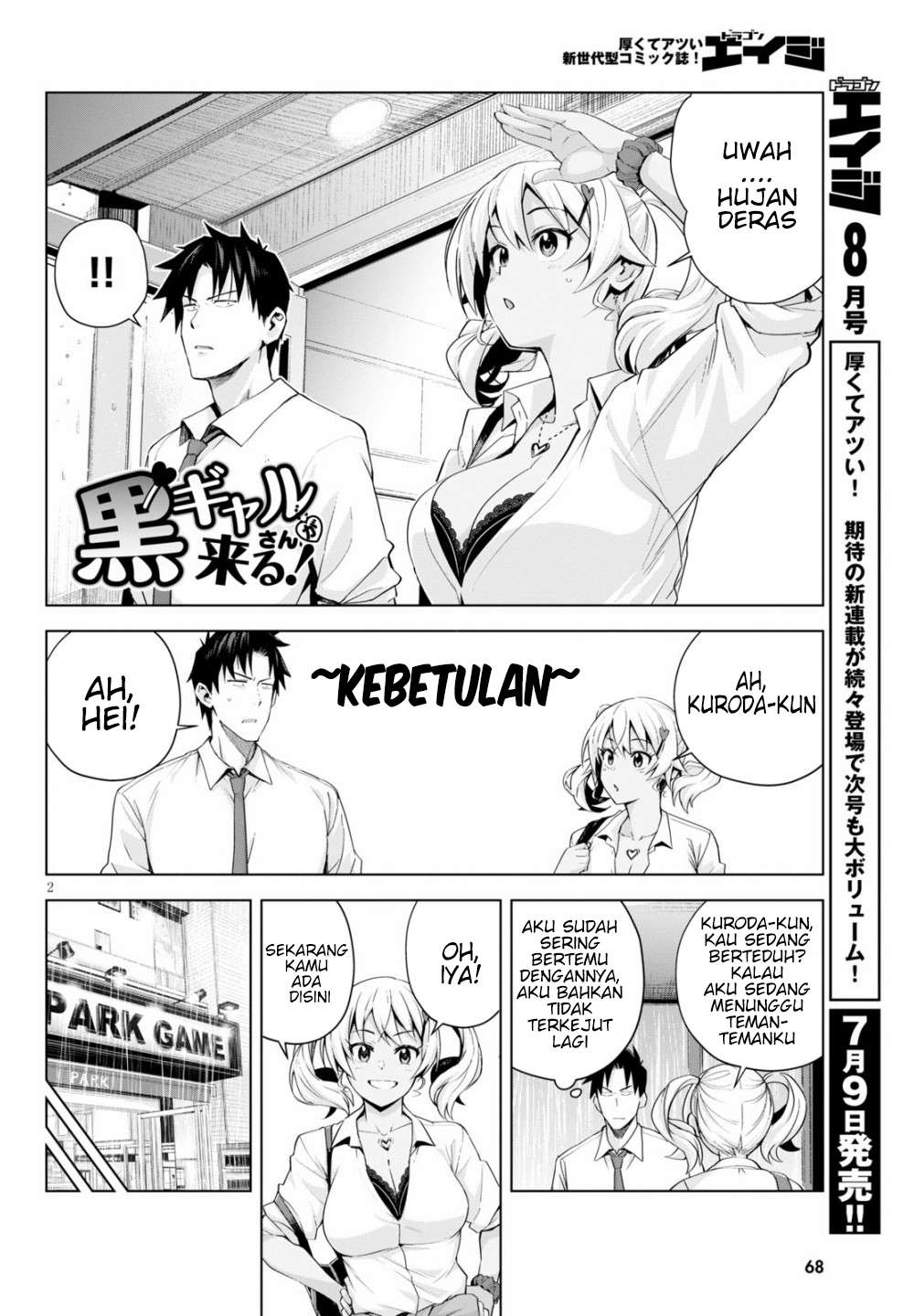 image-komik-kuro-gyaru-san-ga-kuru-chapter-5-3/22