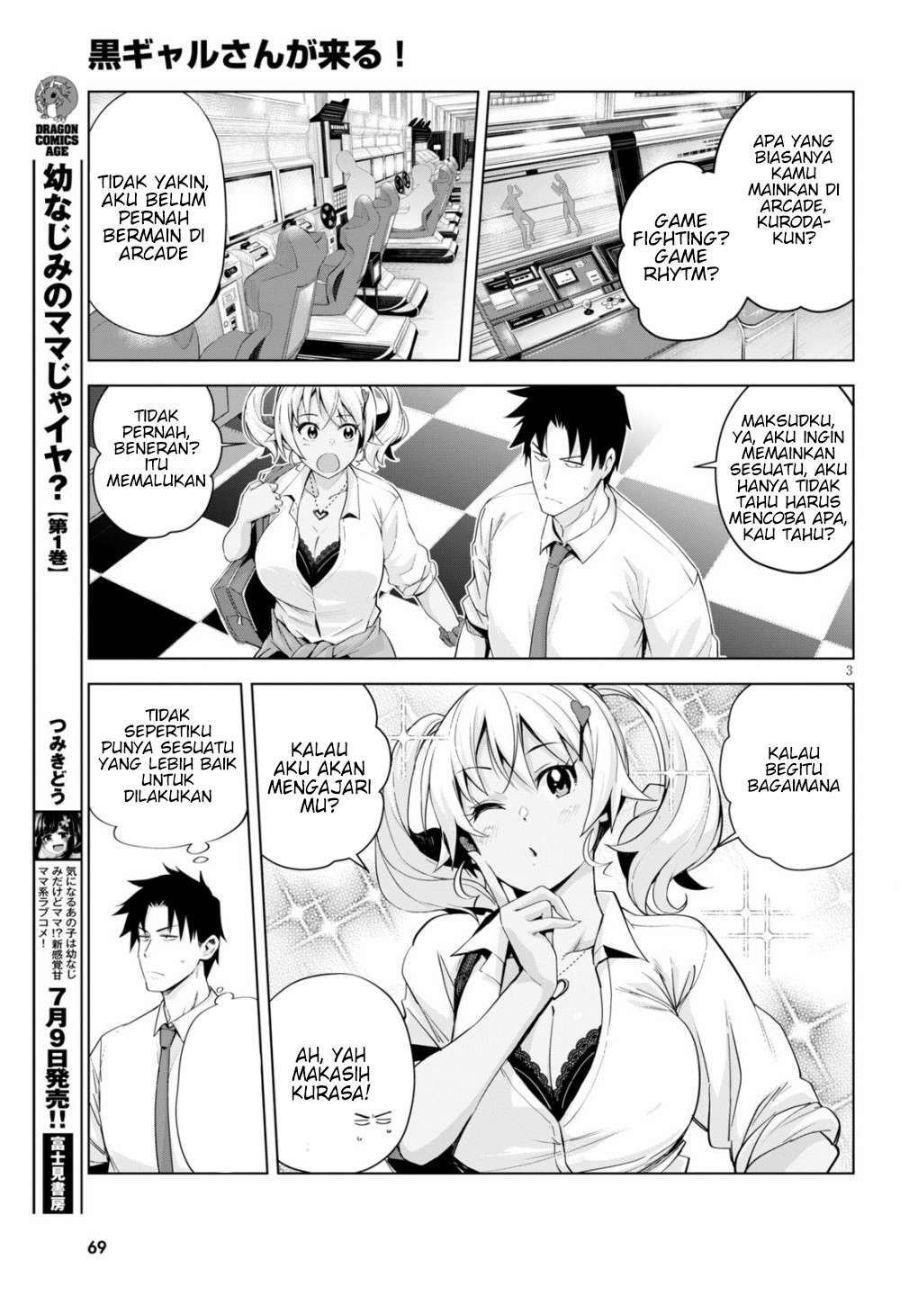 image-komik-kuro-gyaru-san-ga-kuru-chapter-5-4/22