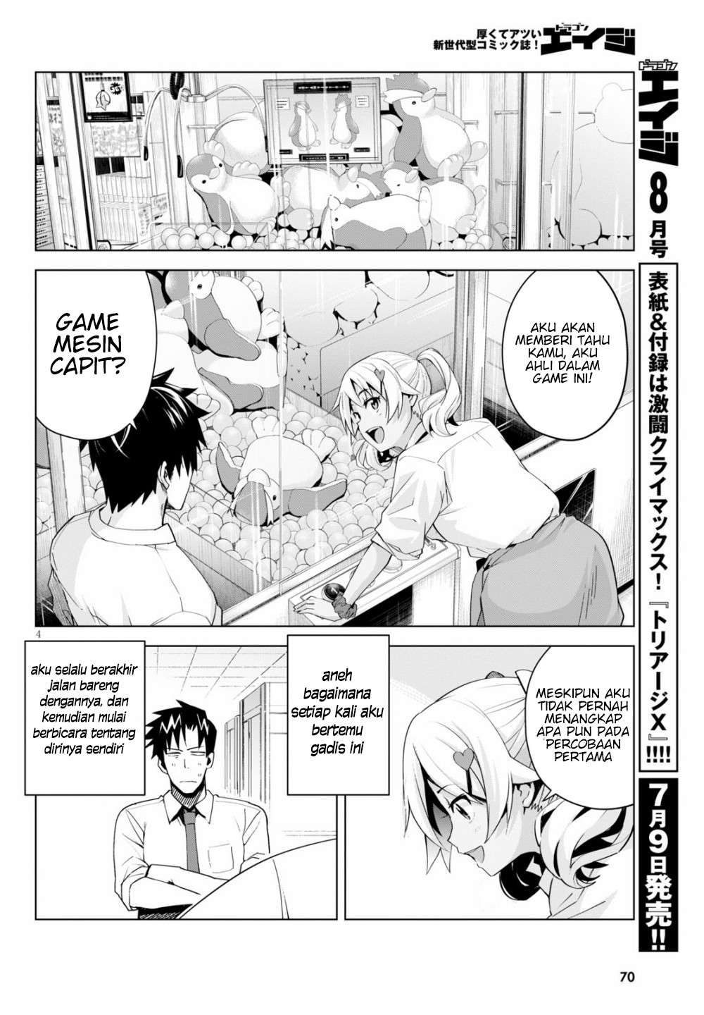 image-komik-kuro-gyaru-san-ga-kuru-chapter-5-5/22
