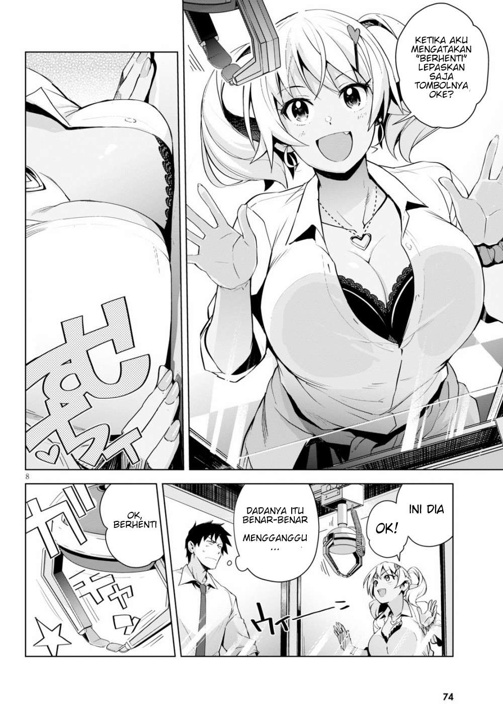 image-komik-kuro-gyaru-san-ga-kuru-chapter-5-9/22