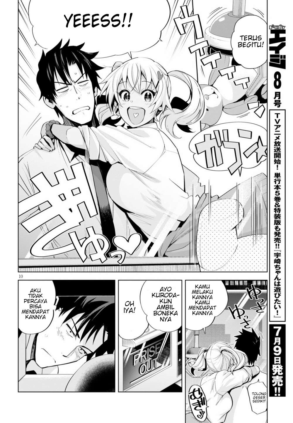 image-komik-kuro-gyaru-san-ga-kuru-chapter-5-11/22