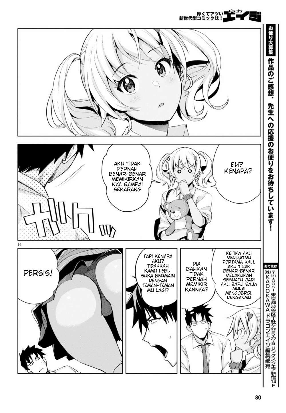 image-komik-kuro-gyaru-san-ga-kuru-chapter-5-15/22