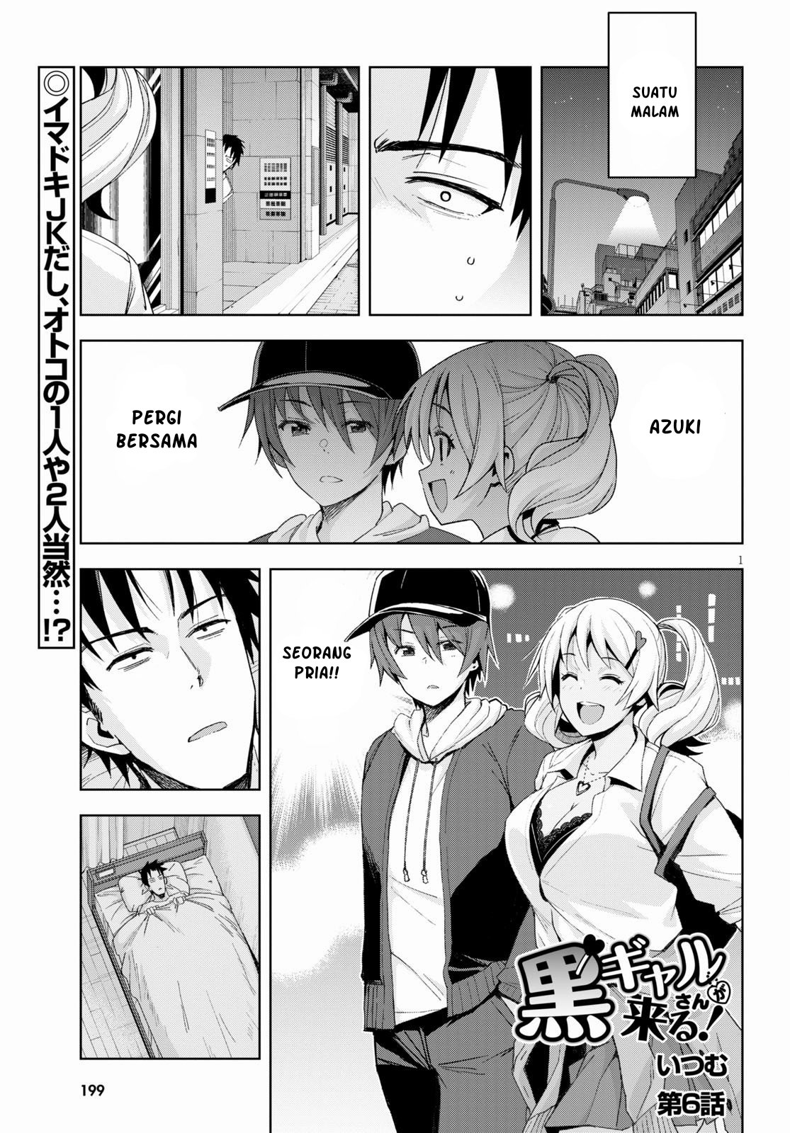 image-komik-kuro-gyaru-san-ga-kuru-chapter-6-0/17