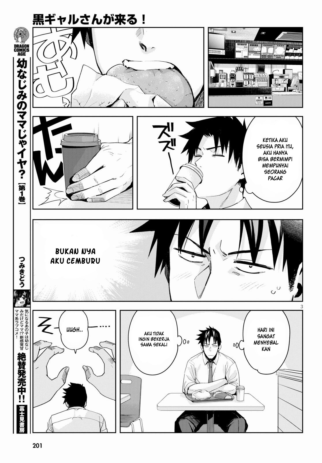 image-komik-kuro-gyaru-san-ga-kuru-chapter-6-2/17