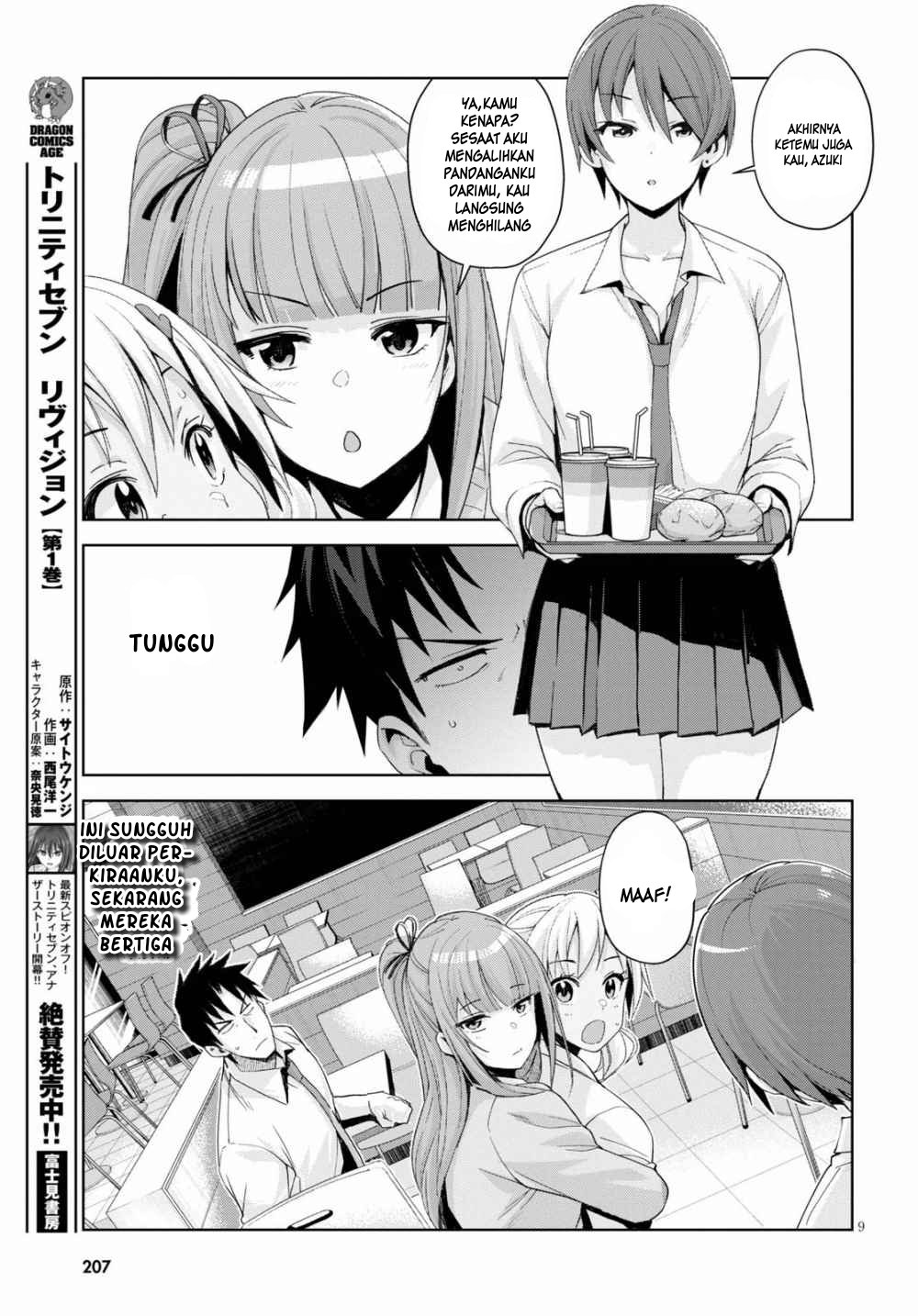 image-komik-kuro-gyaru-san-ga-kuru-chapter-6-8/17