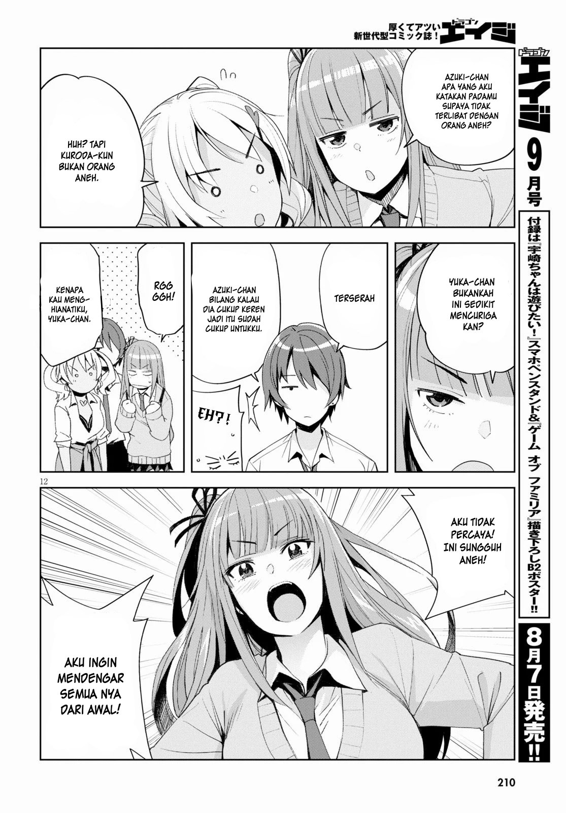 image-komik-kuro-gyaru-san-ga-kuru-chapter-6-11/17