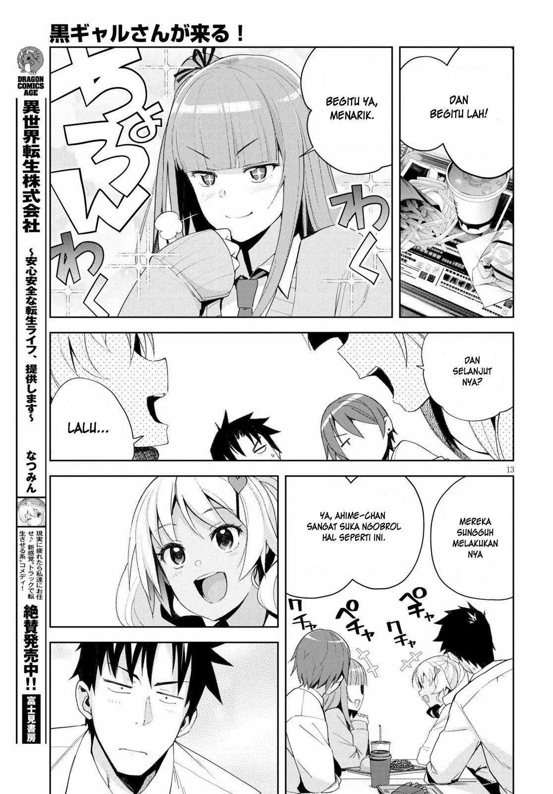 image-komik-kuro-gyaru-san-ga-kuru-chapter-6-12/17